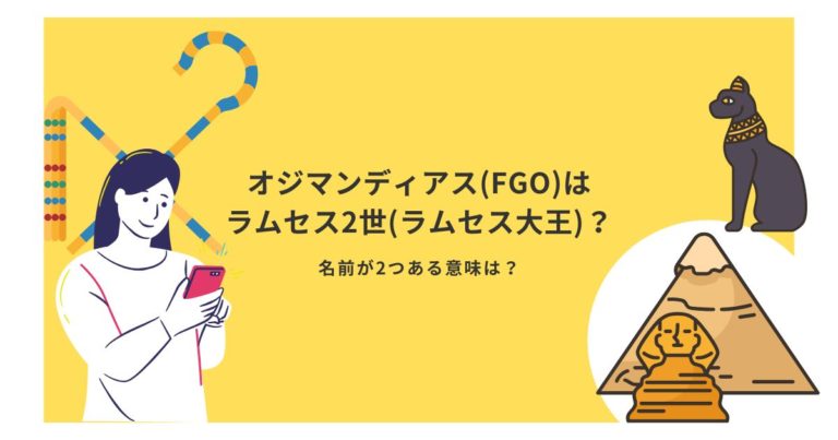 エケチェンの表現はうざいし気持ち悪い?元ネタと意味・使い方や半角を使う理由まで徹底解説! - | Sophy Style
